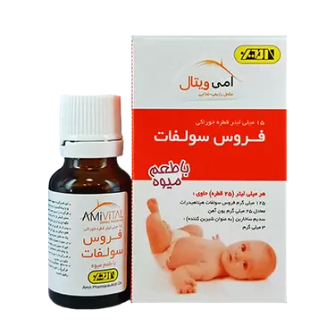قطره خوراکی فروس سولفات 15 میلی لیتر امی ویتال امین